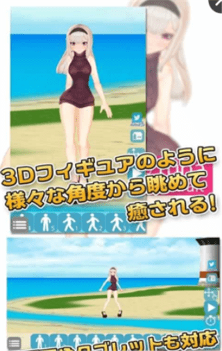 3D少女Yuna汉化版1