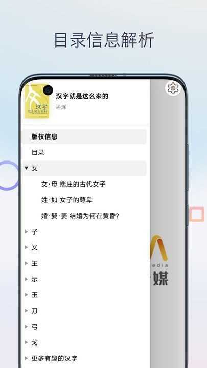 mobi阅读器最新免费版图1