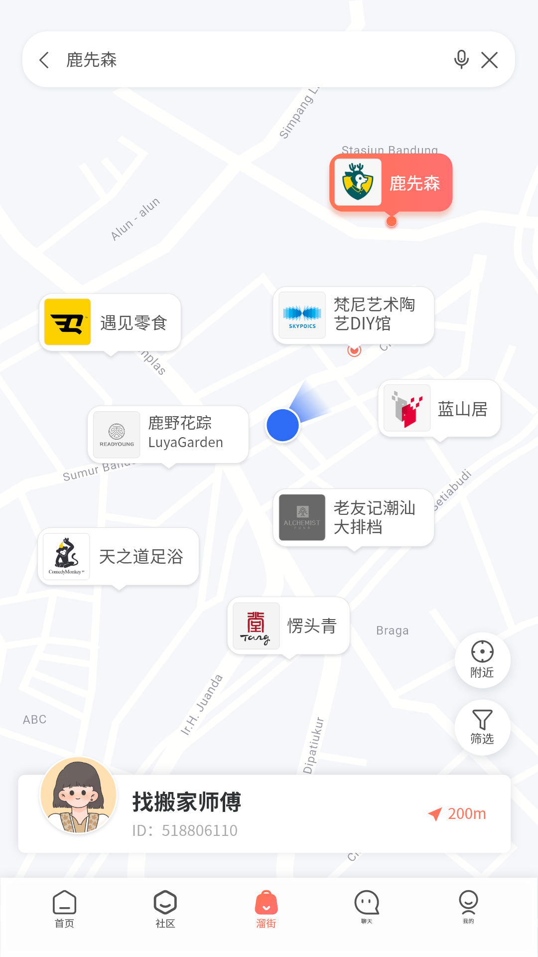 溜克正版