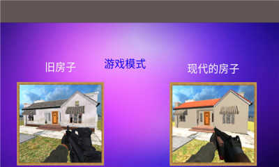拆家模拟器游戏最新版
