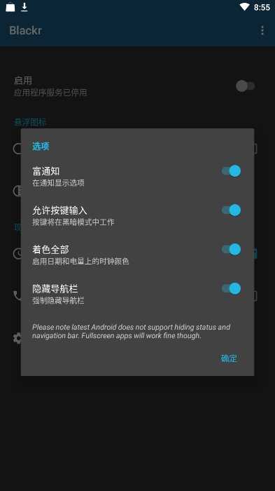 Blackr官方最新版