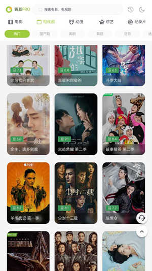 两年半社区成年免费版