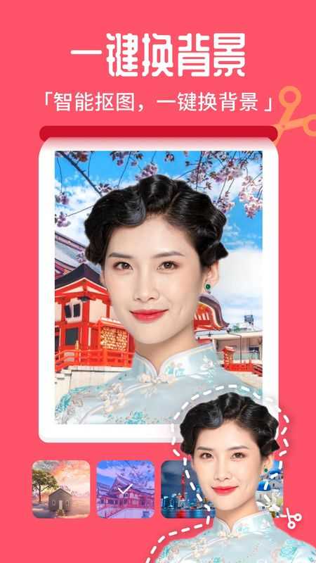 百变特效相机手机版