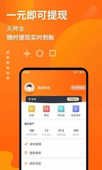 急急猫图2
