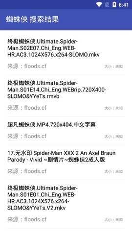 鼻涕狗官网版图2