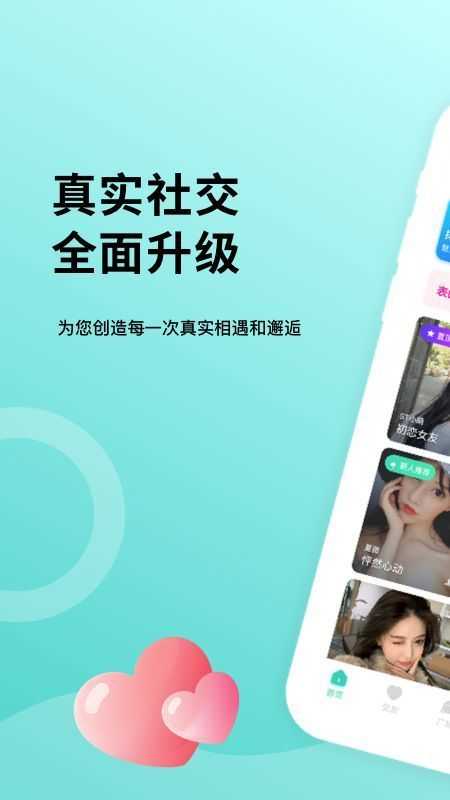鹊遇图1