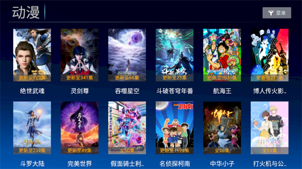 小白看剧(小白影视)手机版图2