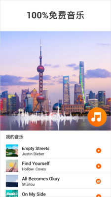 YouCut视频编辑(3)