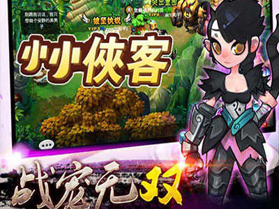 小小侠客最新免费版1