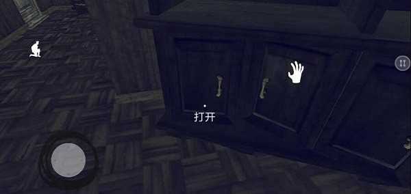 隔壁王爷爷无敌版(3)