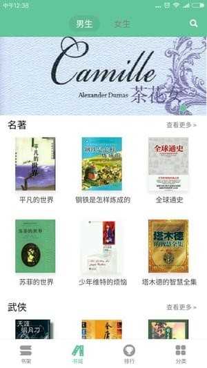 简单阅读最新免费版