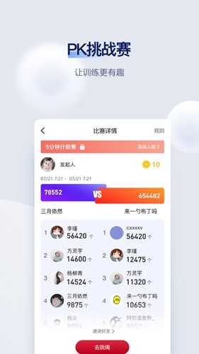 fitmind最新免费版