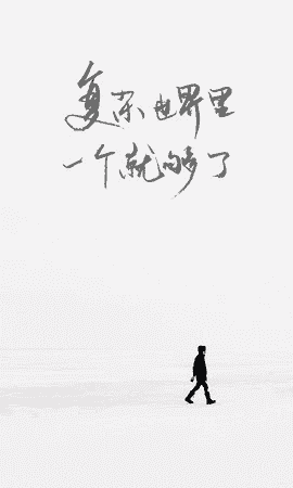 one致敬韩寒污版(2)