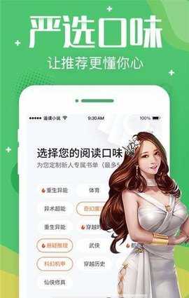 追言小说免费原版