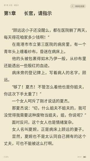 翻翻看红包版