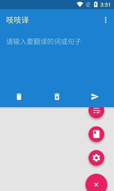 吱吱译(2)