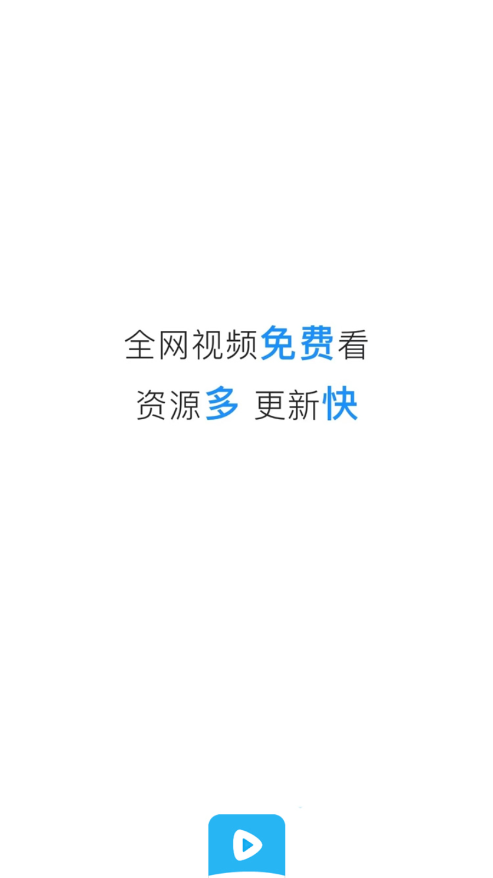 蓝光影院免广告版图1
