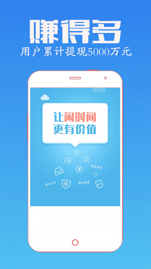 榴莲app图1