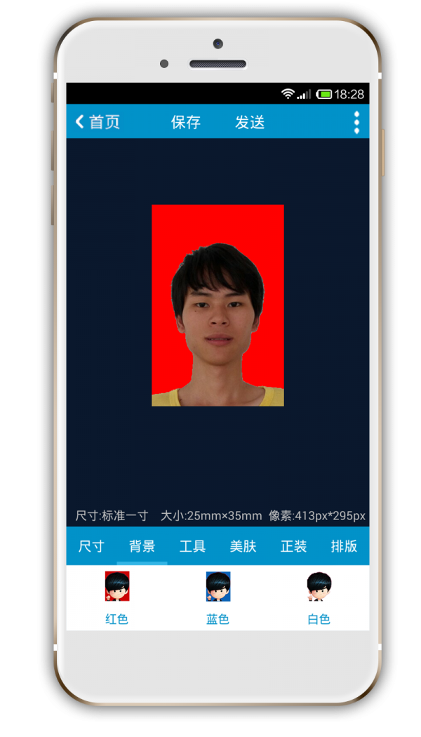 e寸照最新版