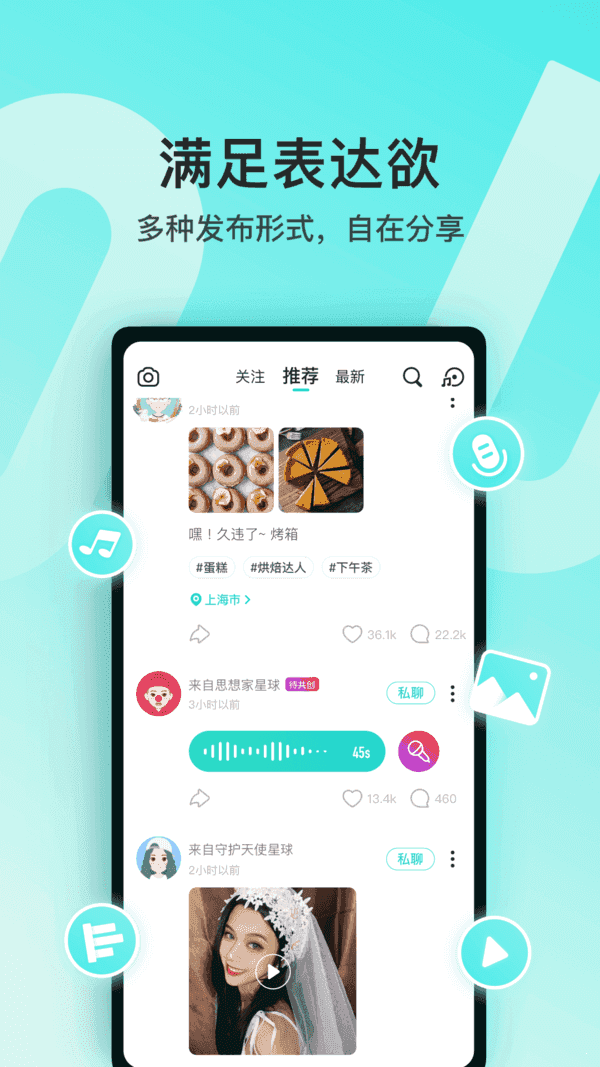 soul正版(2)