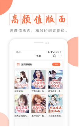 富里阁小说免费原版