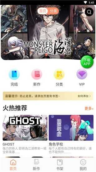 怡萱动漫(2)