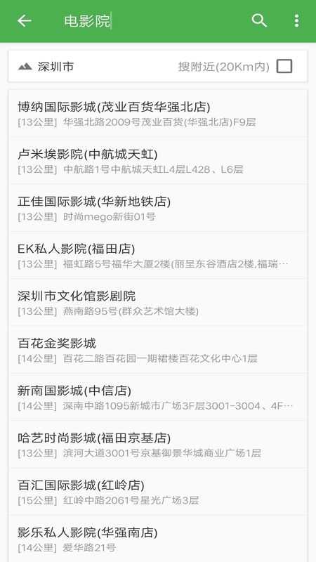 世界卫星地图全景高清版