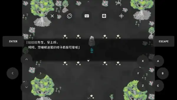 银狱的姬骑士姐妹汉化版图3