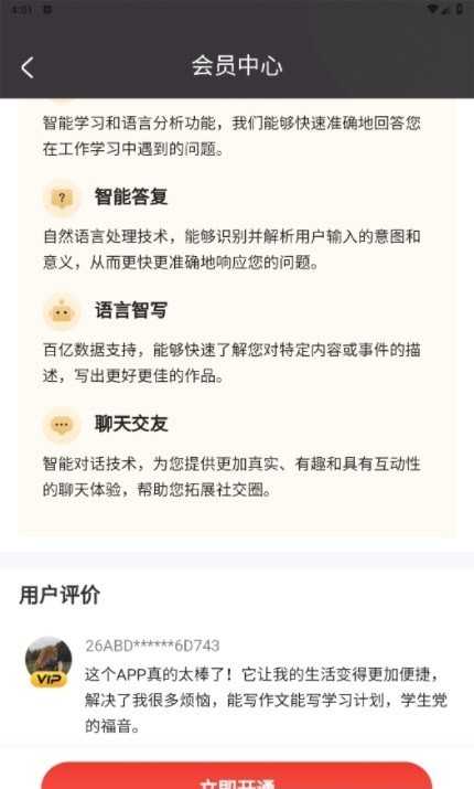 AI个性签名直装版