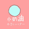 小奶油软件库手机正版