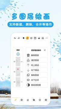 Doodle draw通用版图1
