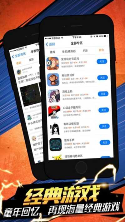 云猫玩图3
