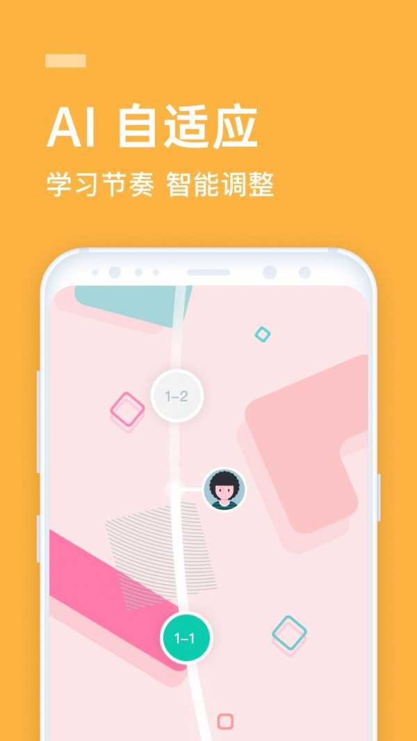 英语流利说免费原版