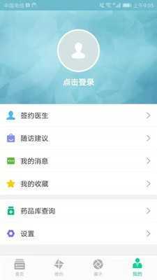 健康新北直装版