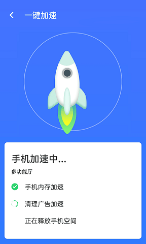 流动wifi精灵通用版