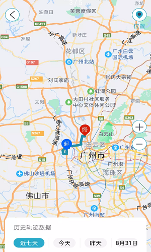联星北斗智寻官方最新版
