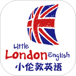 小伦敦英语安卓免费版
