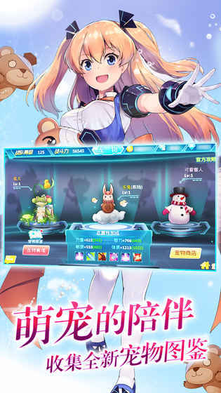 列车少女安卓直装版(2)