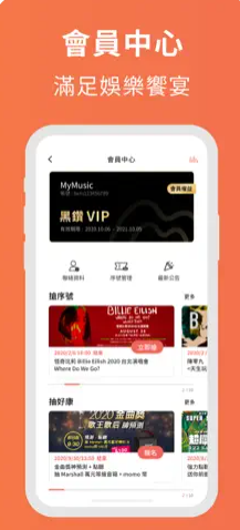 MyMusic(3)