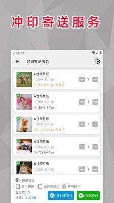 顶呱呱最美证件照图2
