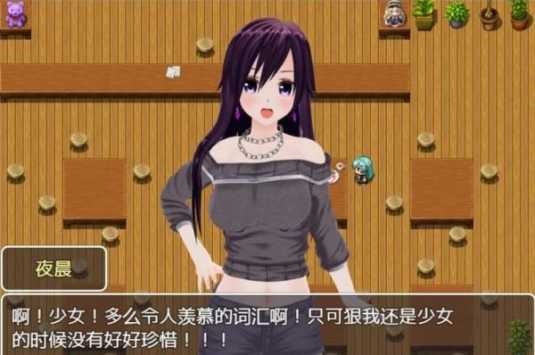 时间停止异色时间轴汉化版3