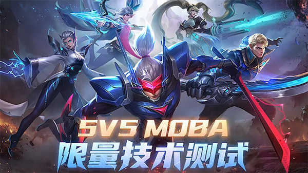 决胜巅峰通用版