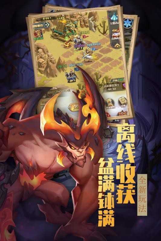 方阵英雄游戏官方最新版2