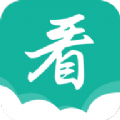 请看书正版 V1.2.0