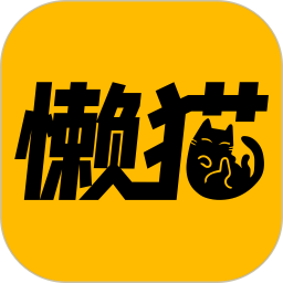 懒猫漫画免费原版 V2.1.0