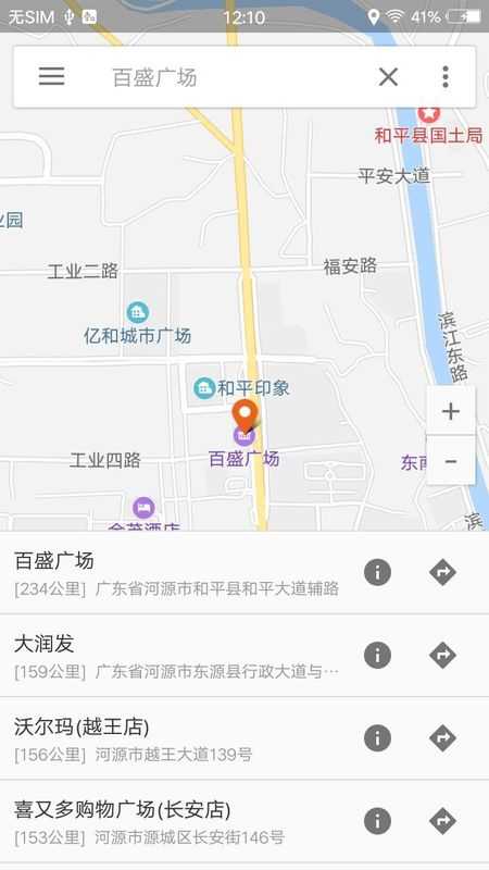 世界卫星地图全景高清版