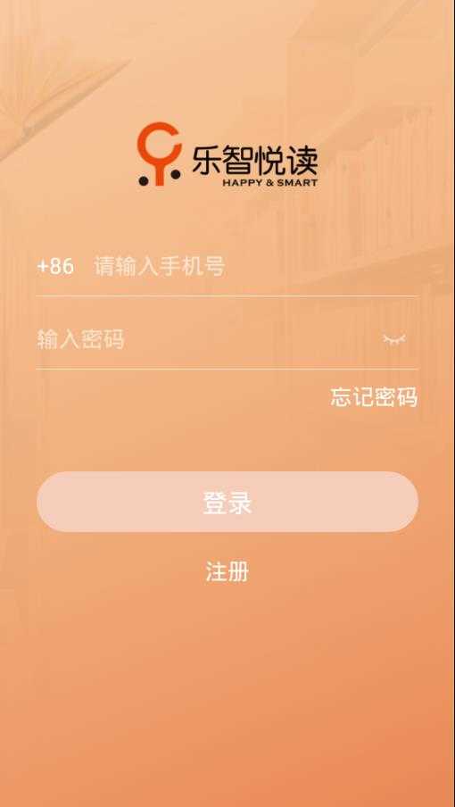 乐智悦读安卓版