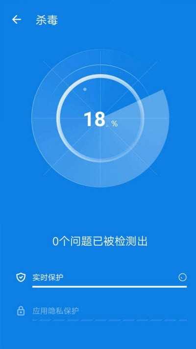 卫士官方最新版