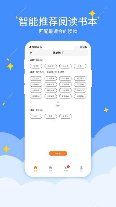 好学点图3