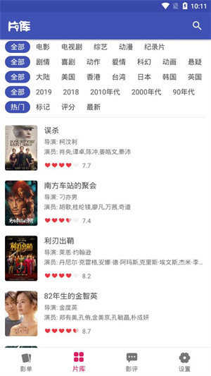 全能影视去广告(1)